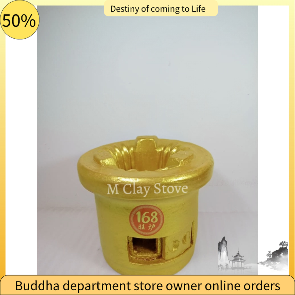 health 传统手工红/金风水旺炉 Handmade Traditional Red/Gold Feng Shui Charcoal Stove