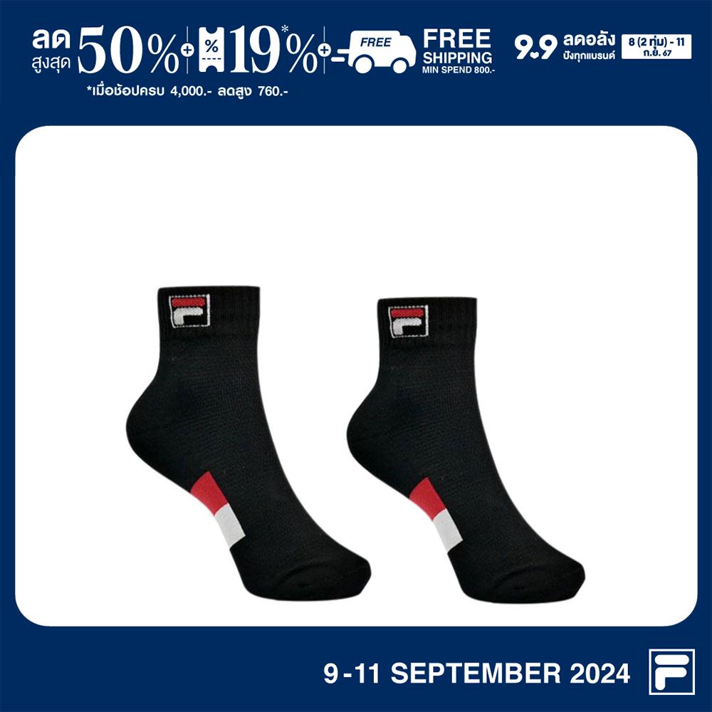 FILA ถุงเท้าผู้ใหญ่ SPORT รุ่น RSKP230503U - BLACK ราคา 110 บาท*ส่งฟรี