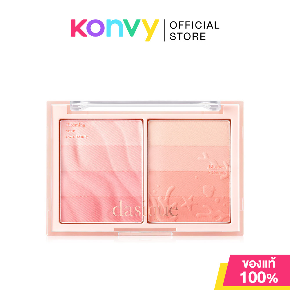 Dasique Blending Layer Cheek 11g #01 Summer Coral บลัชออนปัดแก้มเลเยอร์ ราคา 830 บาท*ส่งฟรี