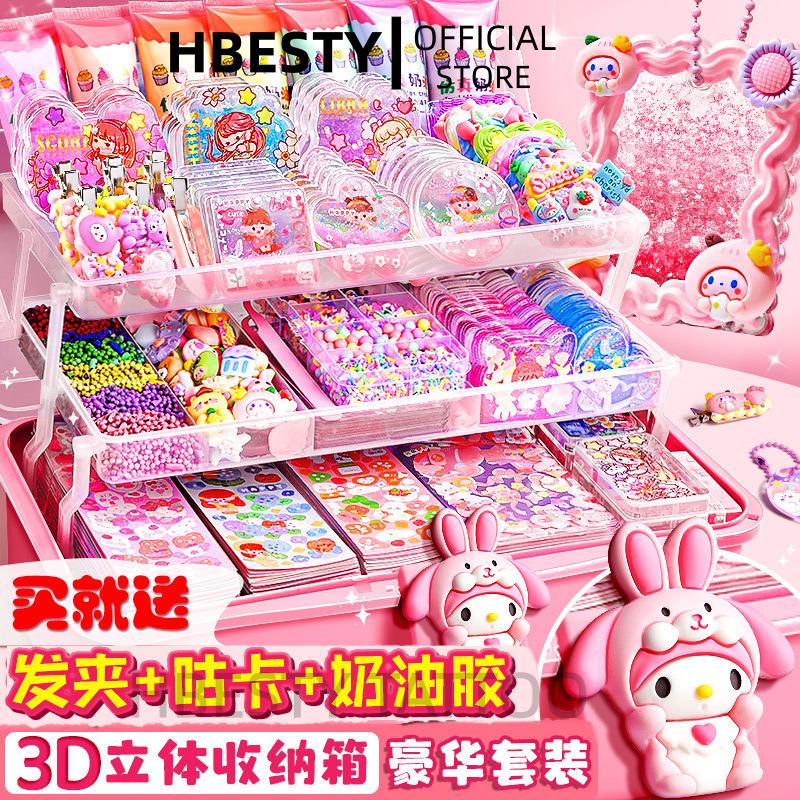HBESTY Gooka Set Cream Glue Stickers Girls Hand Account DIY Cheap Toys Children's Day