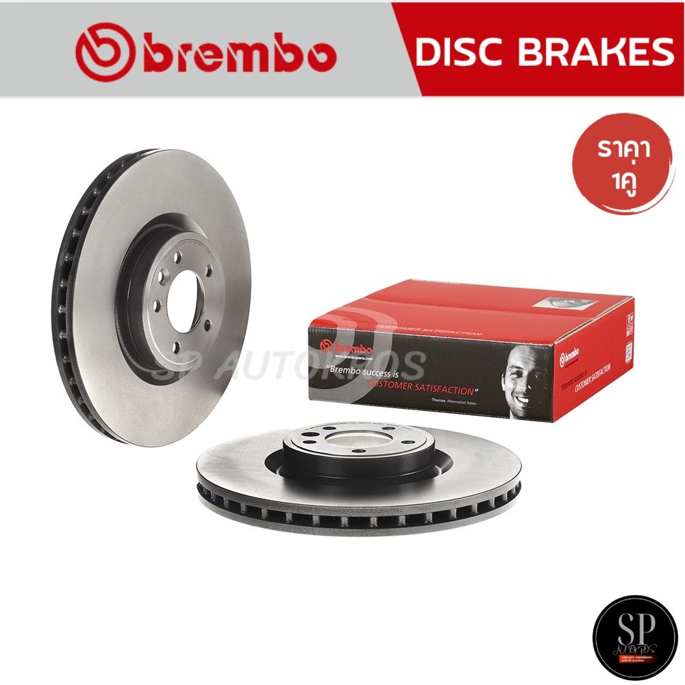 BREMBO จานเบรคหน้า Range Rover Sport , Discovery V (HC) (ล้อ 20นิ้ว) / 09 C820 11 / 380mm / ราคา 1คู่ ราคา 8,550 บาท*ส่งฟรี