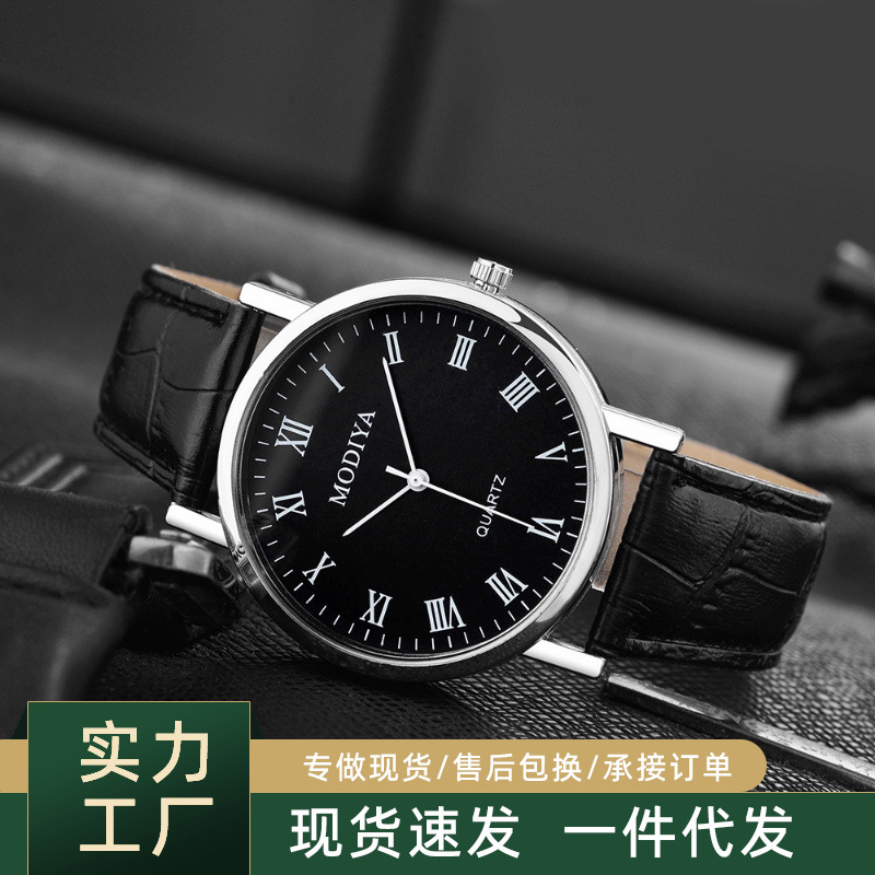Đồng hồ thạch anh Quà Tặng Đồng hồ Nam Đồng hồ Đơn giản vành đai Đồng hồ nam Quà Tặng