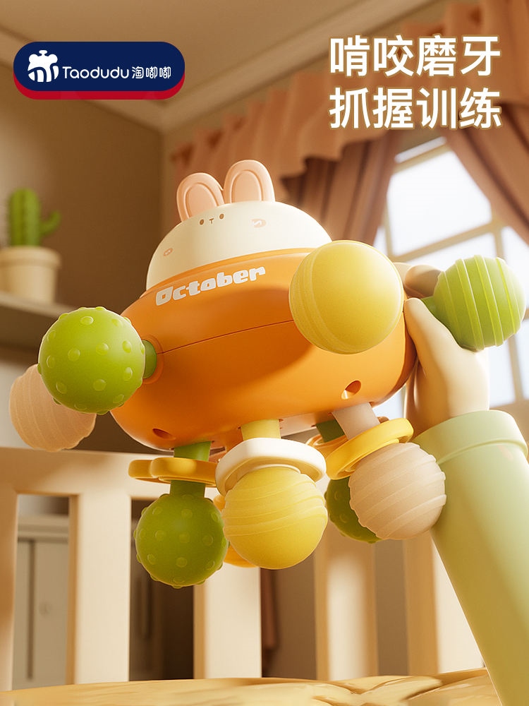 Cảm ứng tay nắm bóng bé nắm bóng tập đồ chơi cảm giác có thể cắn bé chạm Bóng massage cảm nhận xúc giác