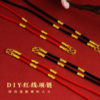 Diy dây chuyền dây dây màu đỏ động vật cặp dây dây đồng dây dây màu đỏ dây dây màu đen dây dây đàn ông và phụ nữ dây dây dây nhỏ dây dây nhà sản xuất bán buôn