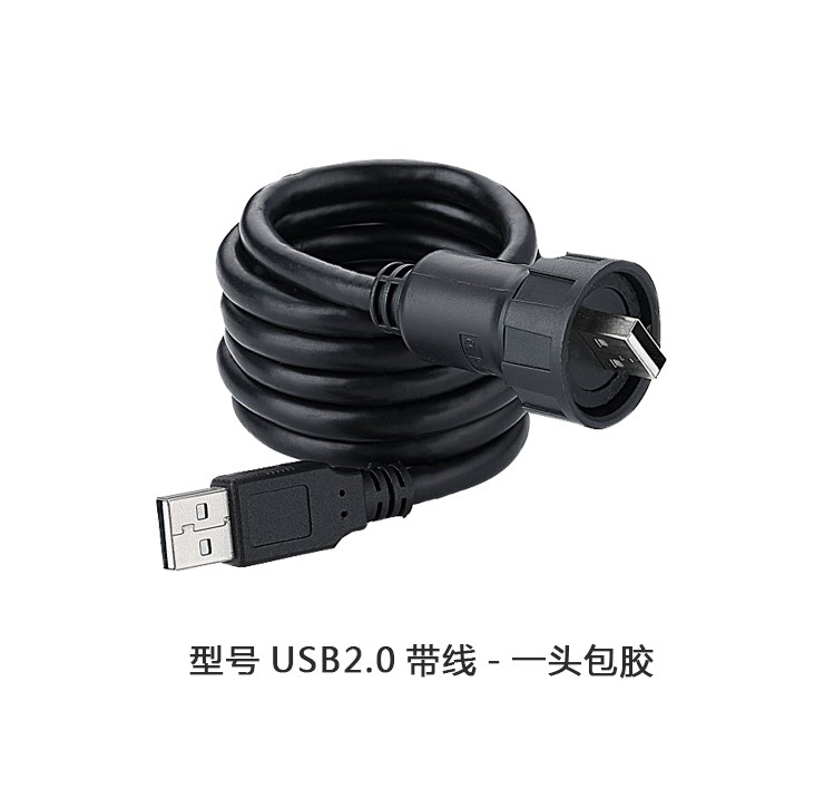 YU-USB2.0 | Đầu Nối Dữ Liệu Chống Nước USB 2.0 CNLINKO | Cáp 1M, USB 2.0 | Ổ Cắm Cái 4 Chân - USB2.0-CPI-01-100