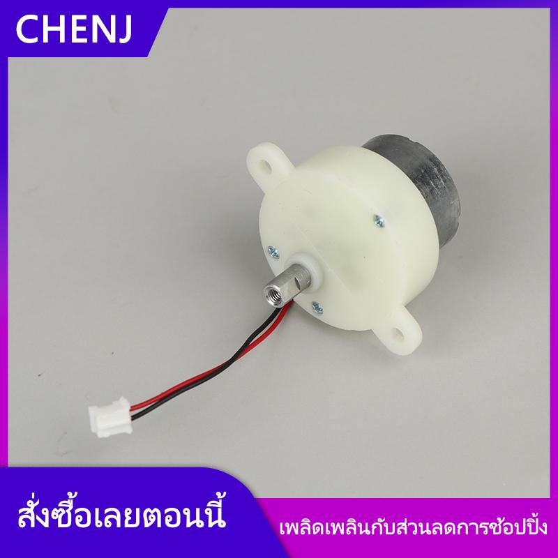 CHENJ YADUN มอเตอร์เกียร์300 7รอบต่อนาทีพร้อมกล่องเกียร์ขนาดเล็กมอเตอร์ลดแรงบิดสูงสำหรับงานกลศาสตร์หุ่นยนต์ ราคา 46 บาท*ส่งฟรี