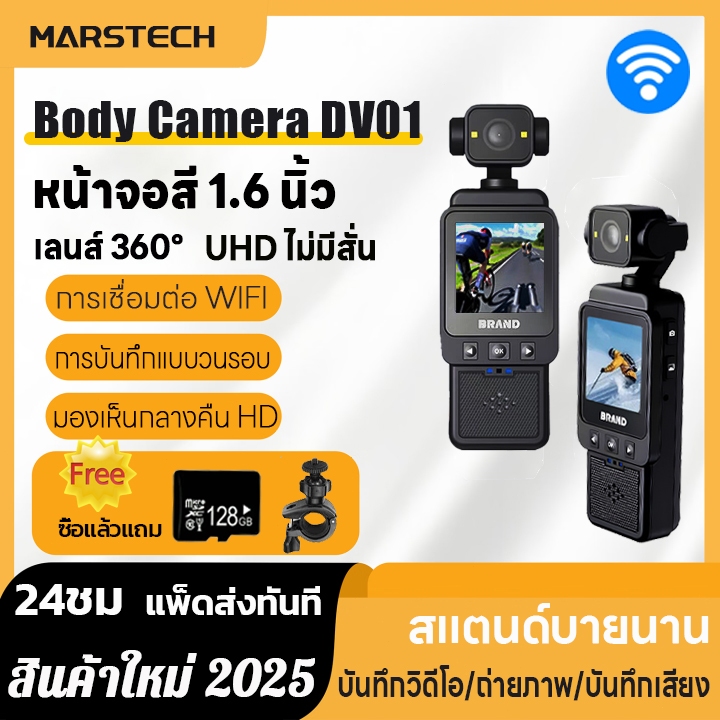 ***ลด30%-ของแถมมากมาย-ของแท้100%***พร้อมส่งจากไทย Action camera 1080p HD กล้องติดตัว WIFI เลนส์หมุน360องศา แบตเตอรี่ 1200mAh สําหรับบันทึกวิดีโอ 5Hrs ราคา 2,092 บาท*ส่งฟรี