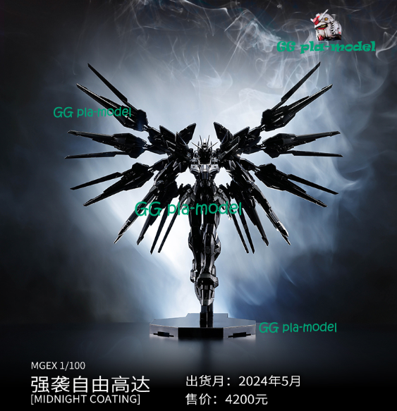 GG Premium Bandai Model 1/100 MASTER GRADE EXTREME MGEX STRIKE FREEDOM Gμndam [MIDNIGHT COATING] ราคา 35,061 บาท*ส่งฟรี