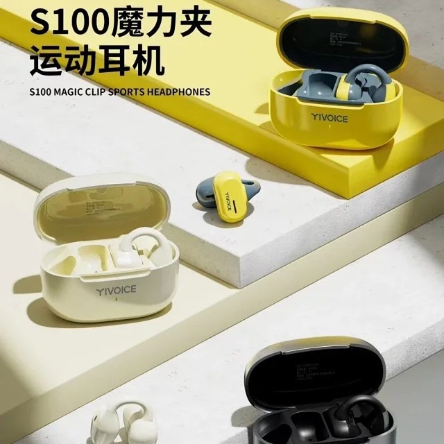 Yisheng S100 Magic Clip Sports Bluetooth Earphones Replacement Earbuds ราคา 2,463,915 บาท*ส่งฟรี
