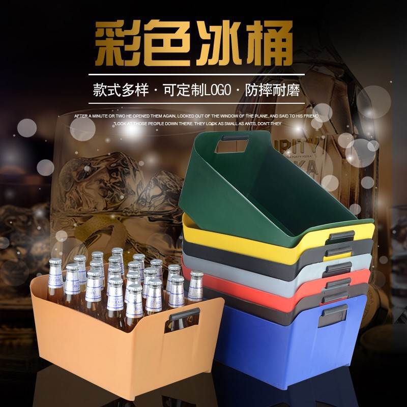 [HOT] Quầy Bar Thùng Bia Dày Giỏ Rổ Bia Rổ Bia Rổ  Rổ Bia Rổ Bia Rổ Bia Rổ Đá Nhựa Xuyên Biên Giới
