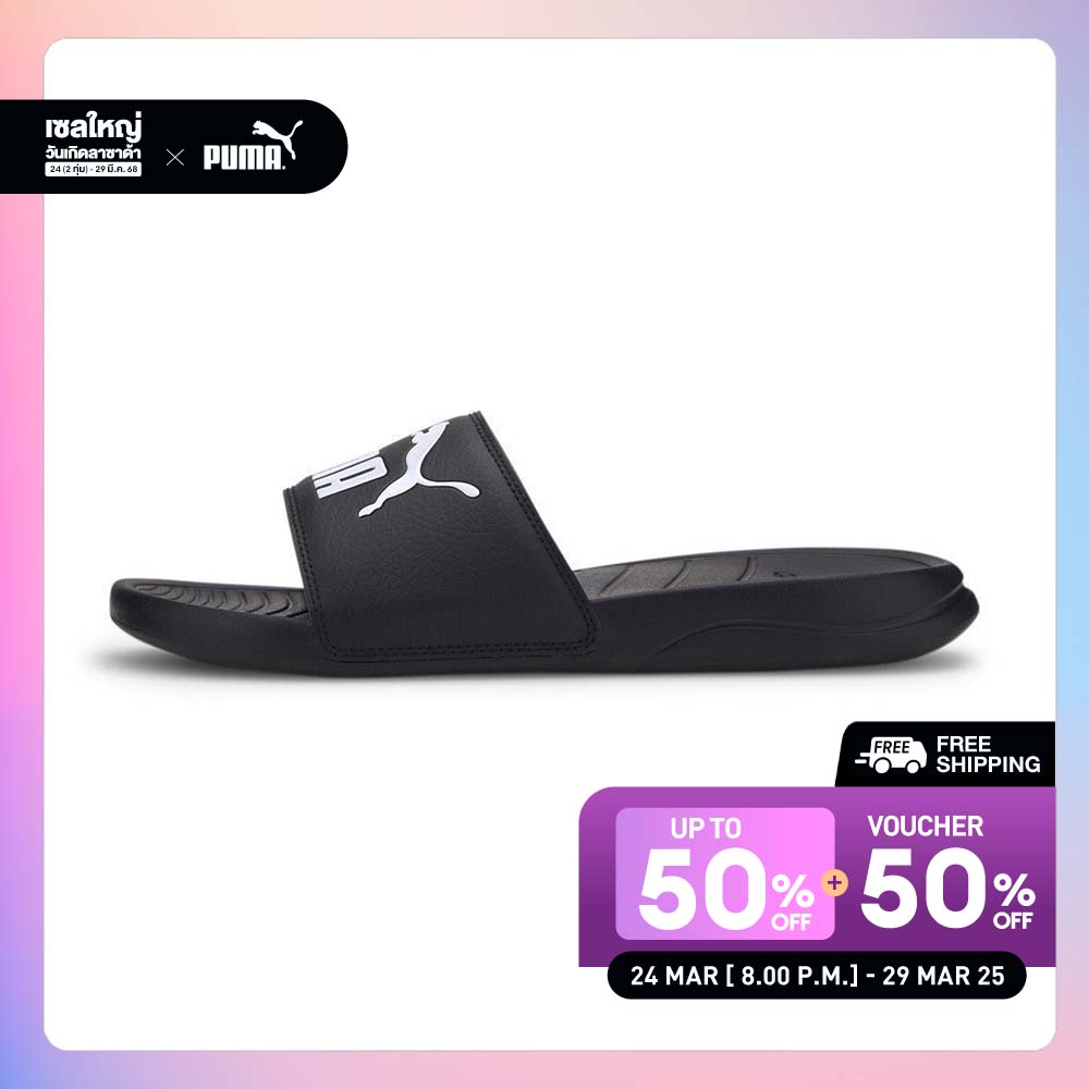 PUMA BASICS - Popcat 20 Sandals Black - 37227901 ราคา 1,000 บาท*ส่งฟรี