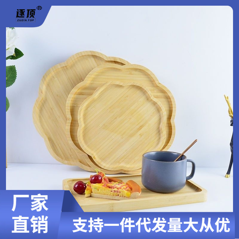 [Happy decoration] Bamboo Tray Bamboo Plate Fruit Barbecue Photo round Coaster Wood Pallet Steak Plate Household Rectangular Order