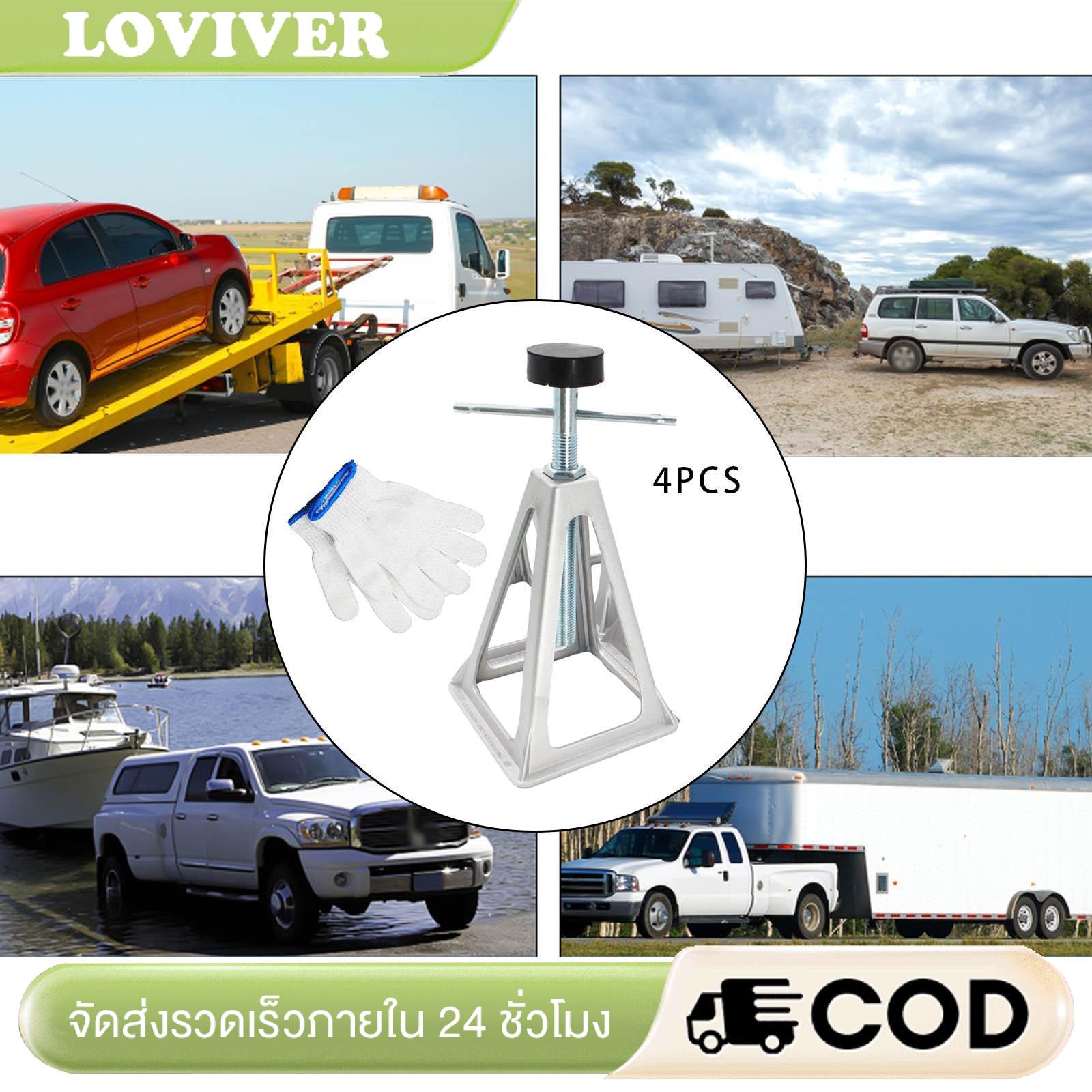 อุปกรณ์และชิ้นส่วนยานยนต์ Loviver แจ็คโคลงอลูมิเนียมรองรับรถพ่วง RV แจ็คโคลง RV ราคา 15,592 บาท*ส่งฟรี