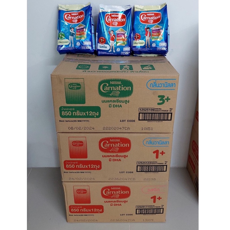📦ขายยกลังคาร์เนชัน1+และ 3+กลิ่นวานิลลา,น้ำผึ้ง**(ขายยกลัง x12ถุง)**ขนาด 850 ก. ** ราคา 2,055 บาท*ส่งฟรี