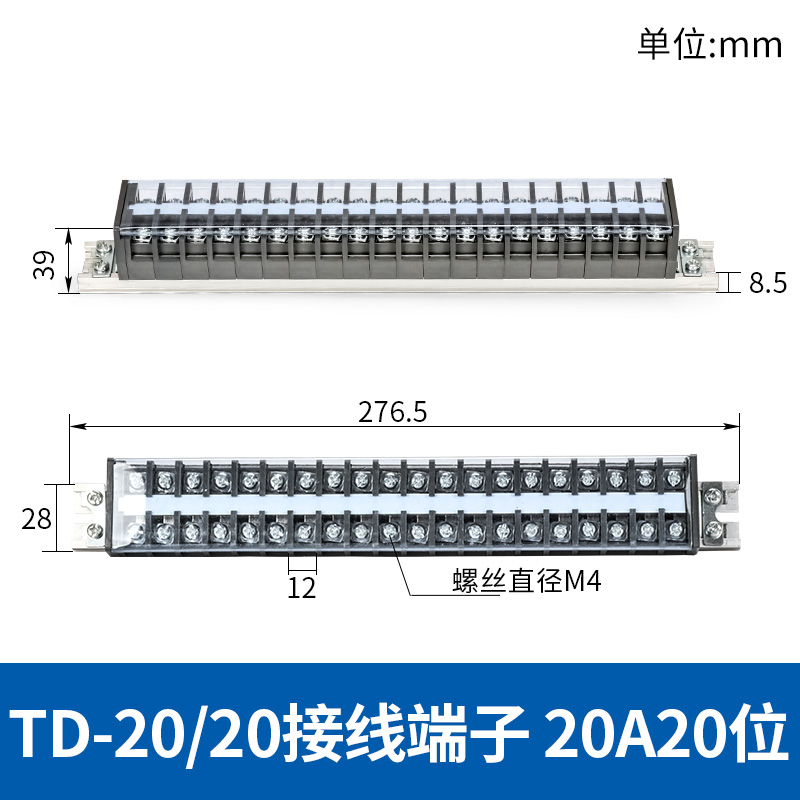 Đầu Nối Dây Điện TD 20/20 Chint | tùy chọn TD-1510 - Cài Ray, 15A/20A, domino terminal Cho Hệ Thống Điện