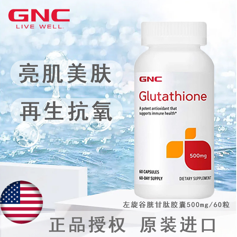 glutathione gnc Codeage Liposomal Glutathione 1,000 MG