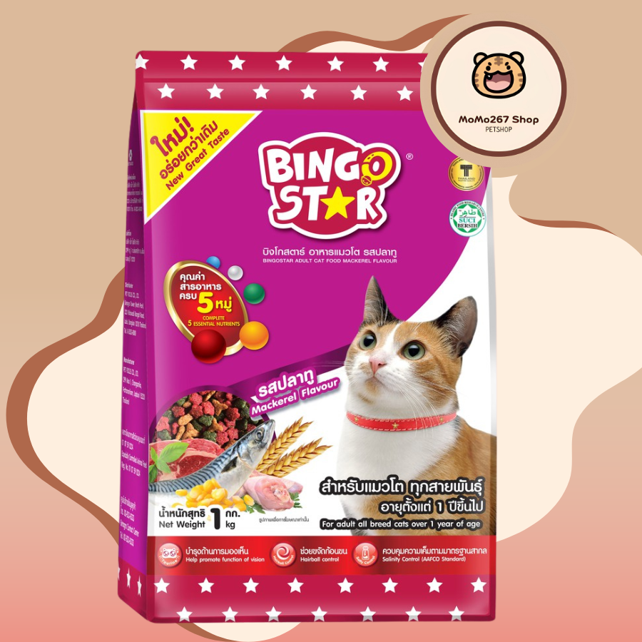 Thức ăn cho mèo bingostar 1kg