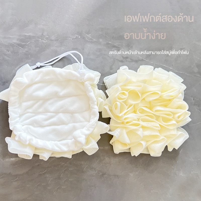 [2-in-1] Bath ball mesh shower bag non-loose storage soap + scrub back bubble fine save 30% durable 8 months ราคา 38 บาท*ส่งฟรี