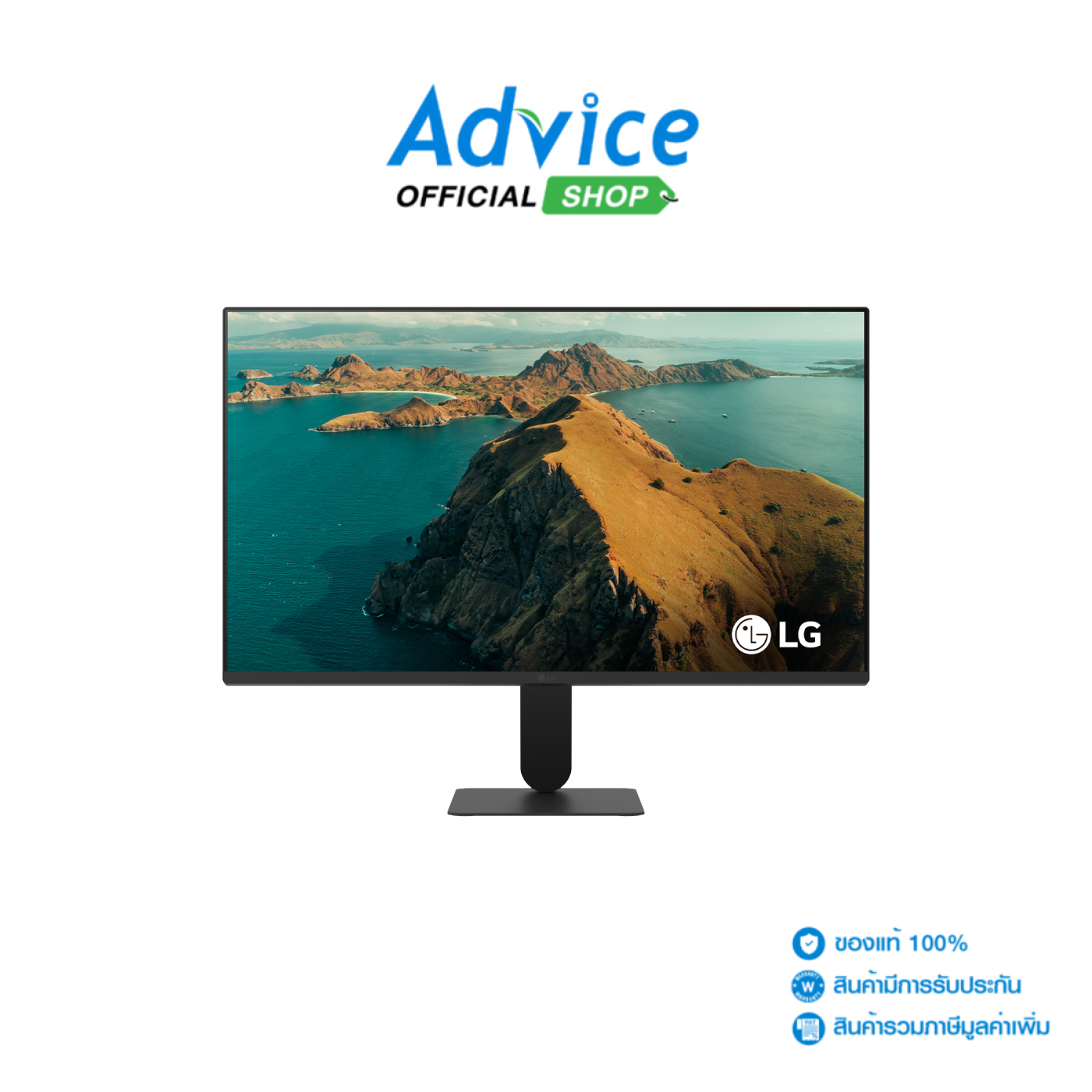 Monitor 24'' Lg 24U411A-B (Ips, Vga, HDMI) 120Hz - ยี่ห้อ LG ราคา 2,980 บาท*ส่งฟรี