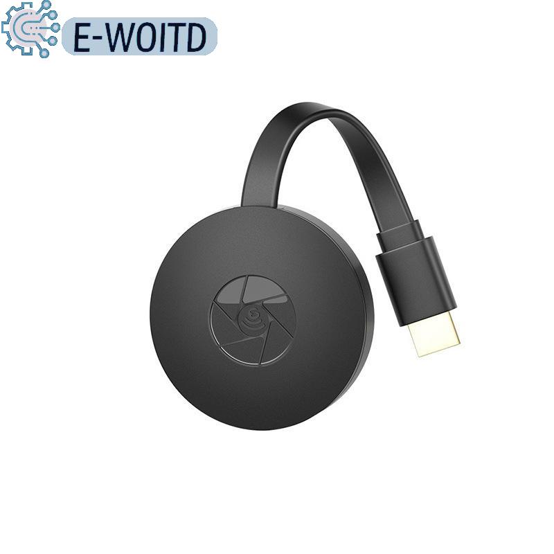 E-WOITD หน้าจอ HD แบบไร้สายมิเรอร์1080P อะแดปเตอร์หลายอุปกรณ์สำหรับโทรศัพท์กับเครื่องฉายโทรทัศน์ไม่ล่าช้าการประชุมสำนักงานภาพยนตร์ ราคา 219 บาท*ส่งฟรี