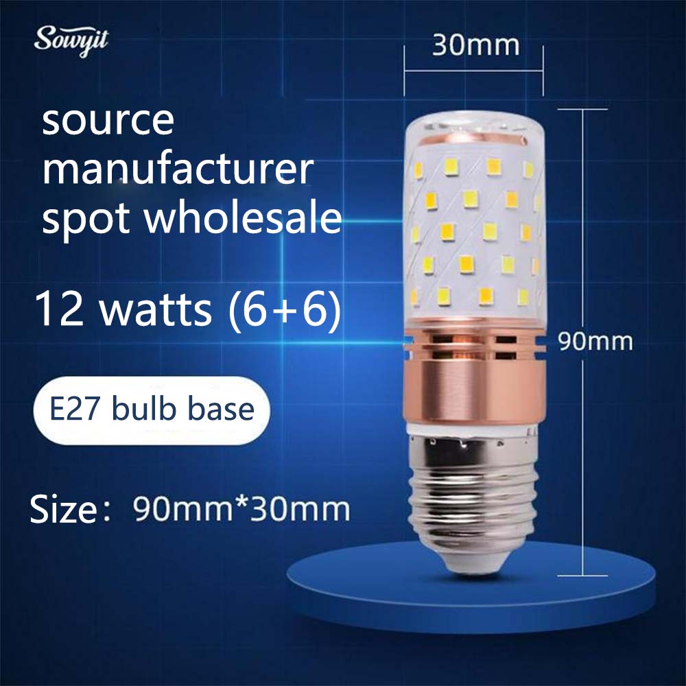 จัดส่งจาก SamutSakhon🔥หลอดไฟ LED ข้าวโพด ไตรรงค์ E27 / E14 12W แสงสูง อุปกรณ์ป้องกันดวงตา หลอดไฟเปลี่ยนความสว่าง หลอดไฟ 220V เหมาะสำหรับโคมระย้า