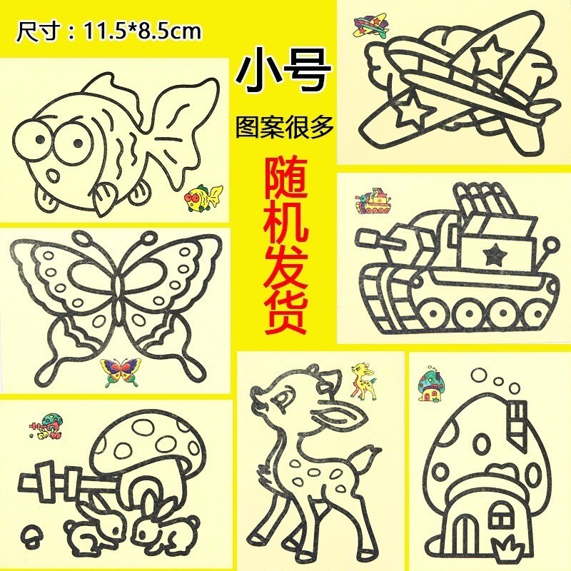 🎉DIY Creative Sand Painting Set Kids Handmade Art Sand Painting Educational Crafts Sand Painting Toys Kids Art Present