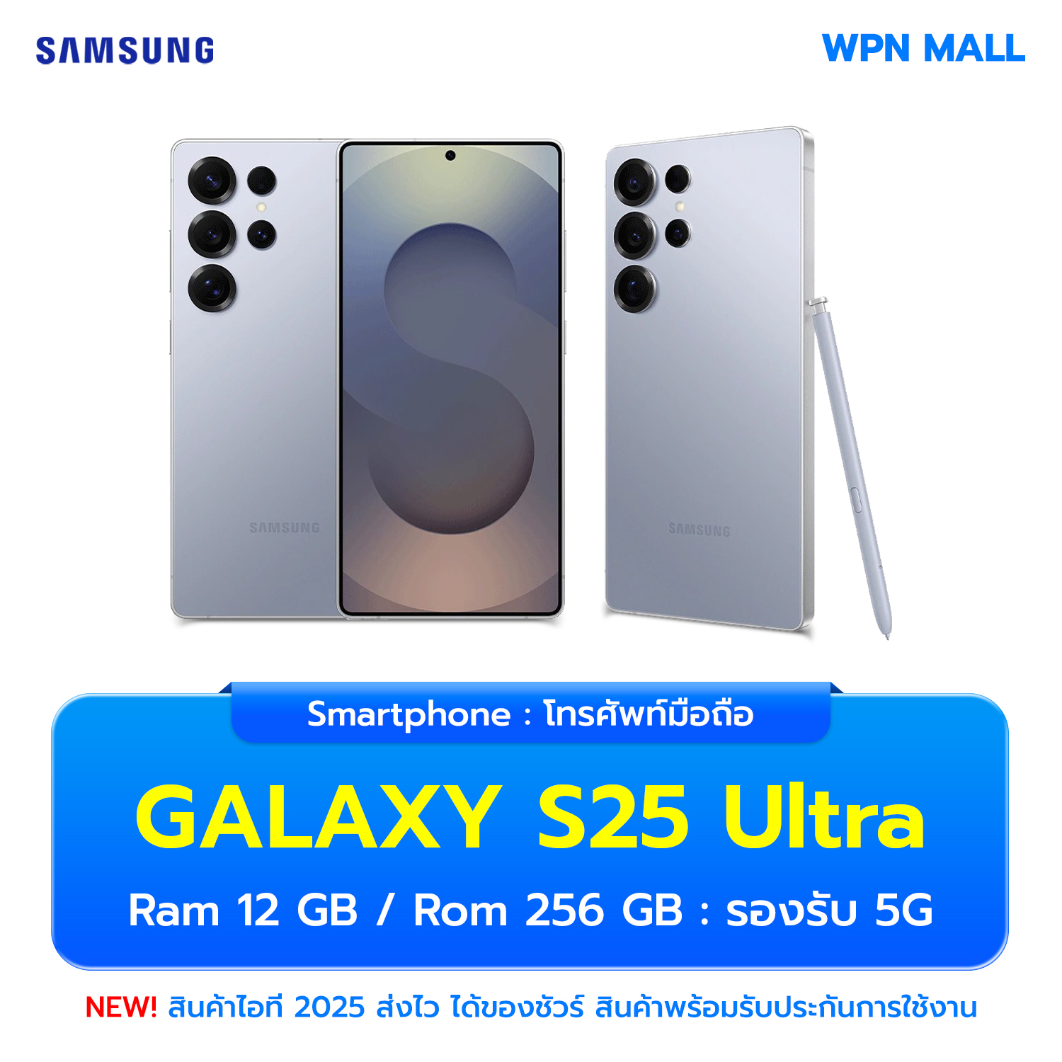 Samsung Galaxy S25 Ultra (5g) 12/256Gb 6.9-Inch Screen 200Mp Camera 5,000Mah Battery by Wpn Mall ราคา 49,990 บาท*ส่งฟรี
