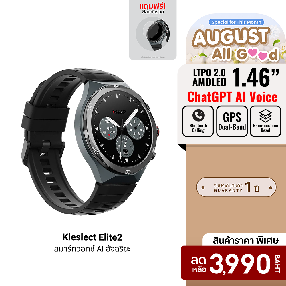 [Use Coupon, Reduced to 2990 Baht.] Kieslect Ai Smartwatch Elite2 Ai Smartwatch, Ltpo 2.0 Screen, Has Gps, Supports Bluetooth Calling -1Y ราคา 4,490 บาท*ส่งฟรี