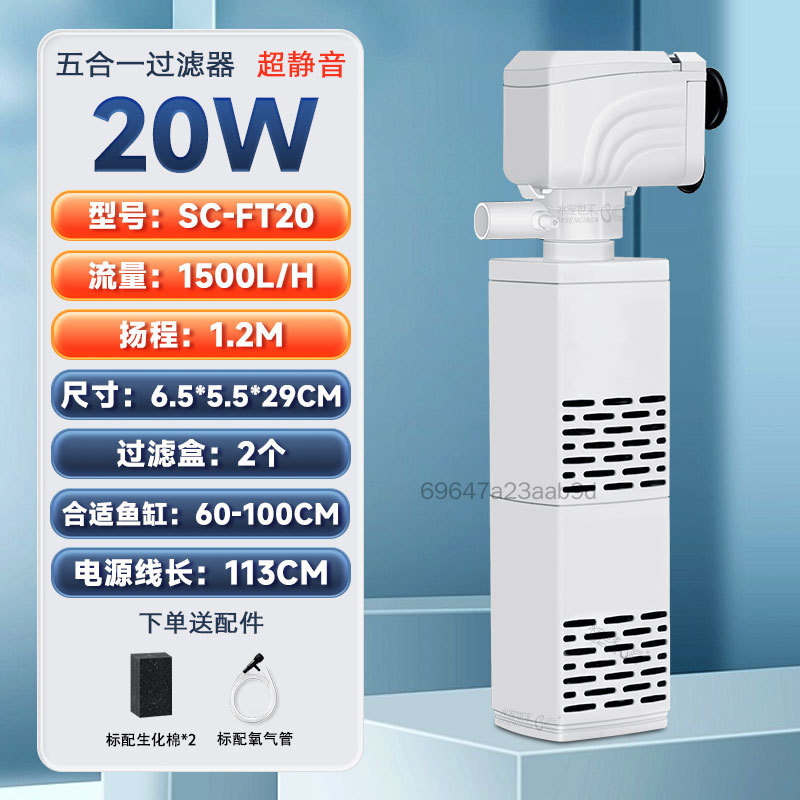 Bể Cá Công Suất Lọc Lọc Bể Cá 5 Trong 1 Lọc Năng Lượng Hiệu Quả Lọc Nước Cho Betta Rùa Tôm SGHS-VN - 3