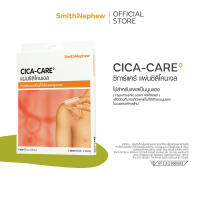 ซิการ์แคร์ แผ่นซิลิโคนเจล ขนาด 12x15 ซม (1ชิ้น/กล่อง) CICA CARE 12CM X 15CM 1S