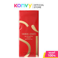 Giorgio Armani Si Passione EDP Intense 100ml น้ำหอมสำหรับผู้หญิง (50ml/100ml) (ของแท้ 100%)