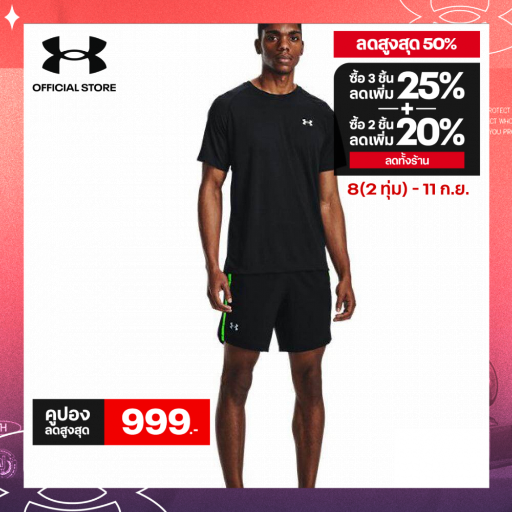 Under Armour UA Men's Streaker Run Short Sleeve อันเดอร์ อาเมอร์ เสื้อวิ่ง สำหรับผู้ชาย รุ่น ราคา 973 บาท*ส่งฟรี