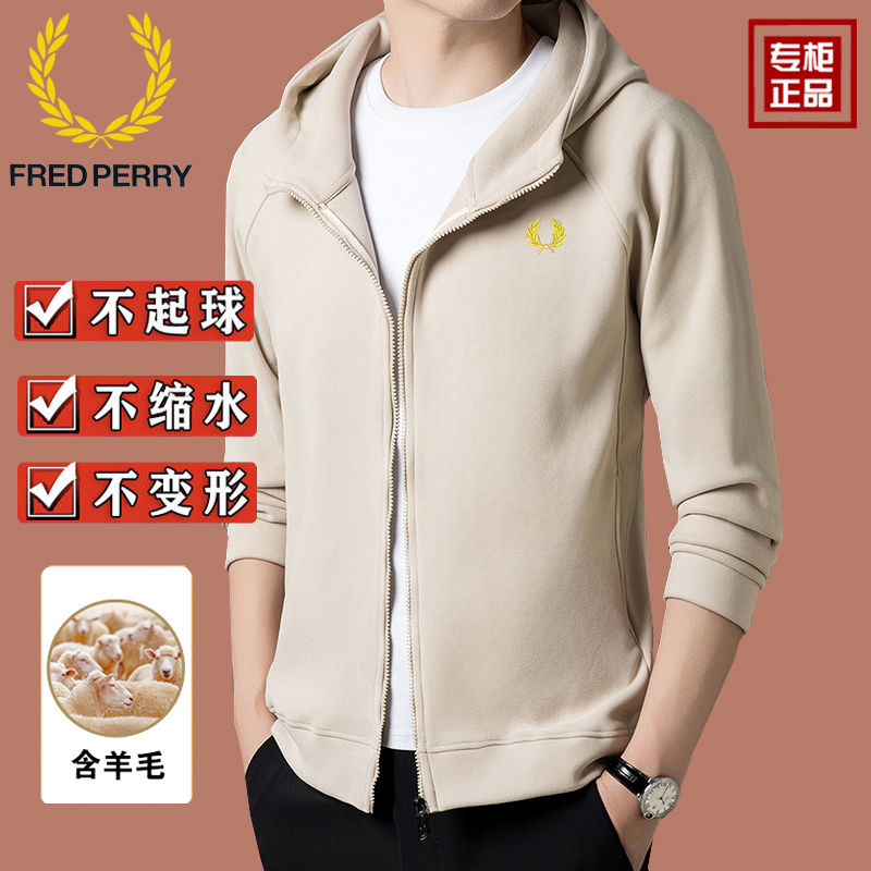 2024 Fred Perry Fred perry lúa mì 2024 Áo khoác nam mới Lông cừu dày trùm đầu thể thao ướt
