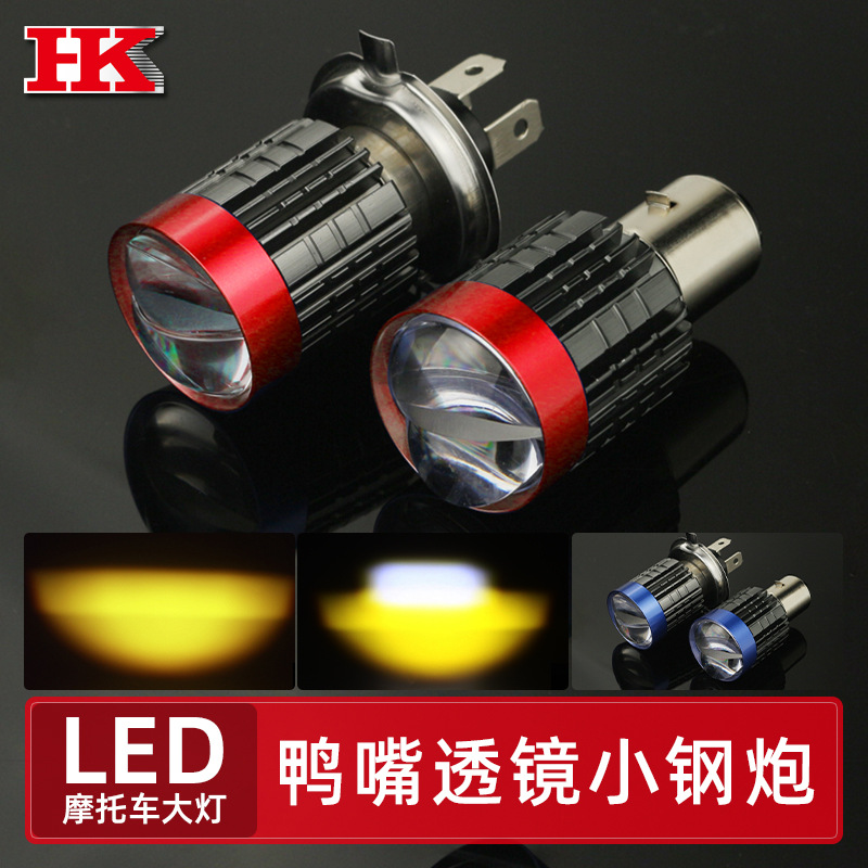 Đèn pha LED ba20d H4 xe máy siêu sáng bong bóng cao và chùm sáng thấp tích hợp sửa đổi đèn điện Xinyi