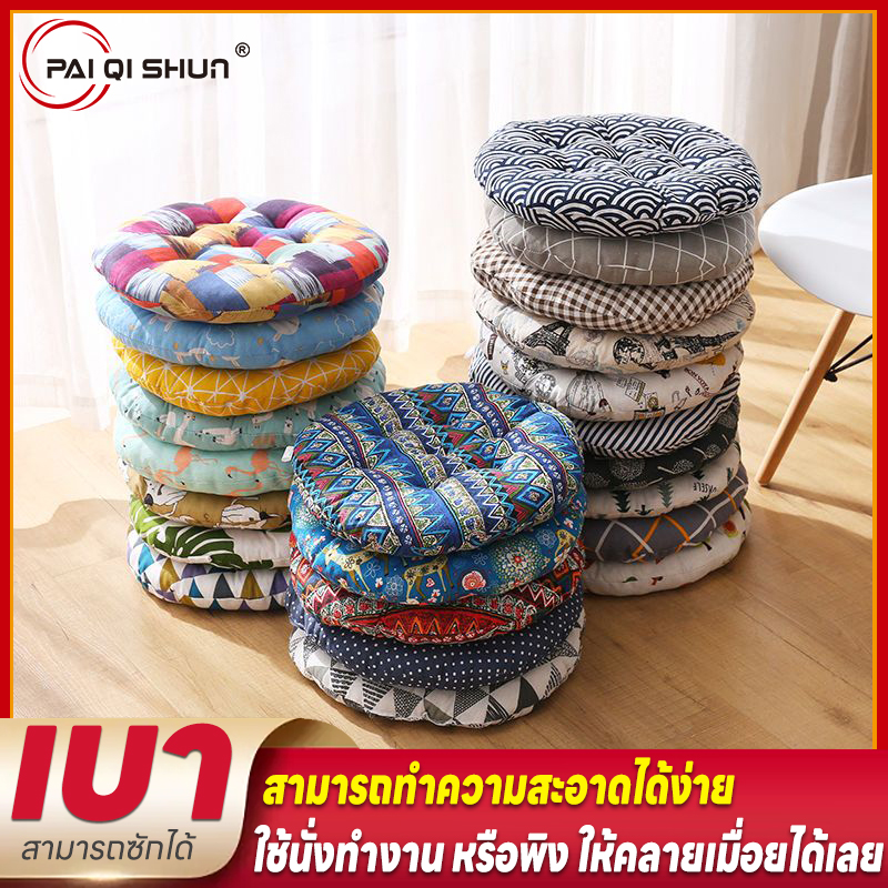 PQS ชุดหมอนอิงหนาอเนกประสงค์ ขนาด40X40ซม.เบาะรองเก้าอี้ปกคลุมลานสวน ราคา 72 บาท*ส่งฟรี