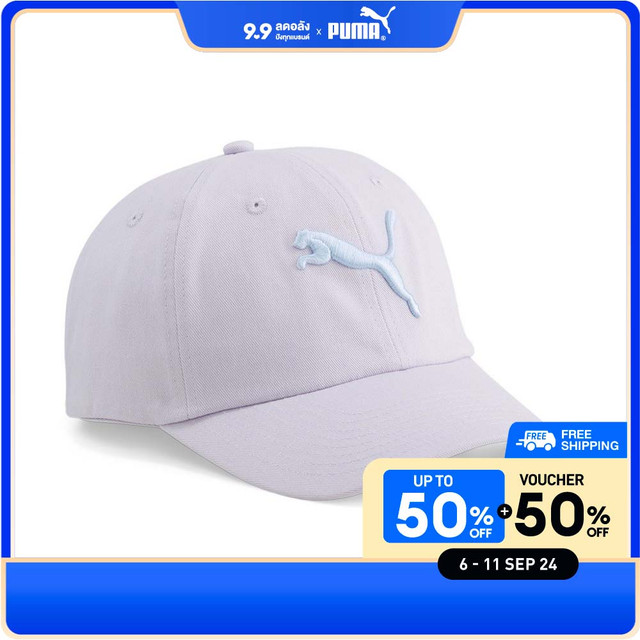 PUMA BASICS - Essentials Cat Logo Cap Purple - 02458708 ราคา 450 บาท*ส่งฟรี