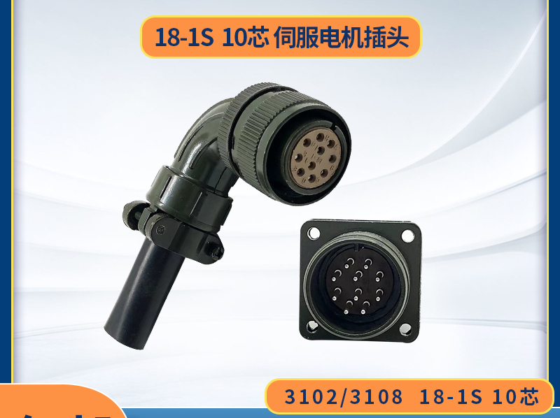 31023108/18-1S | Đầu Nối Chuyên Dụng Cho Động Cơ Servo Yaskawa, Delta, Mitsubishi | Tùy chọn: 3102/3106/3108, 18-1S, 10 Chân | Ứng dụng: Kết nối động cơ Servo