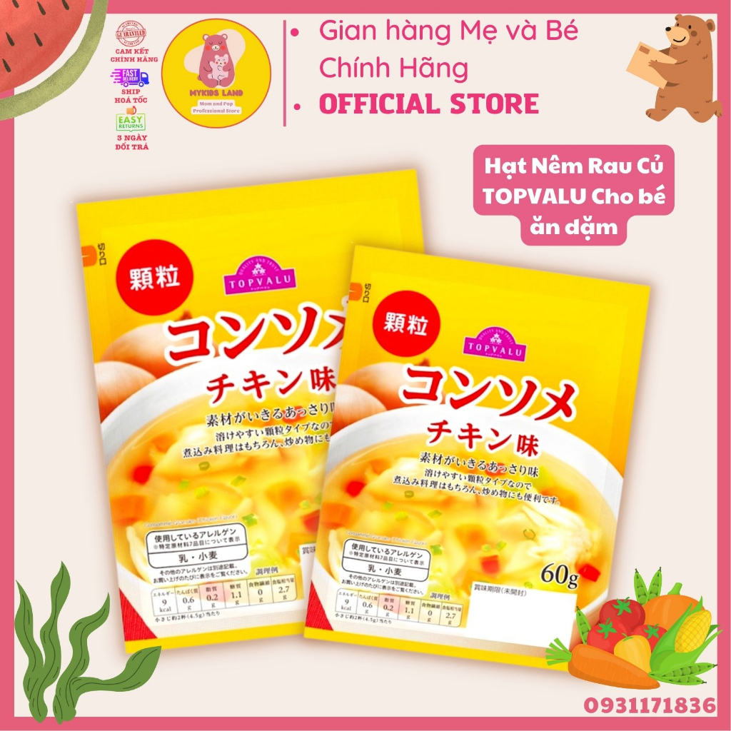 Hạt nêm rau củ topvalu nhật bản - gia vị ăn dặm cho bé 60g