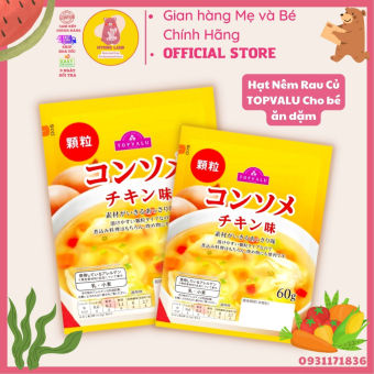 Hạt Nêm Rau Củ TOPVALU Nhật Bản - Gia Vị Ăn Dặm Cho Bé 60g