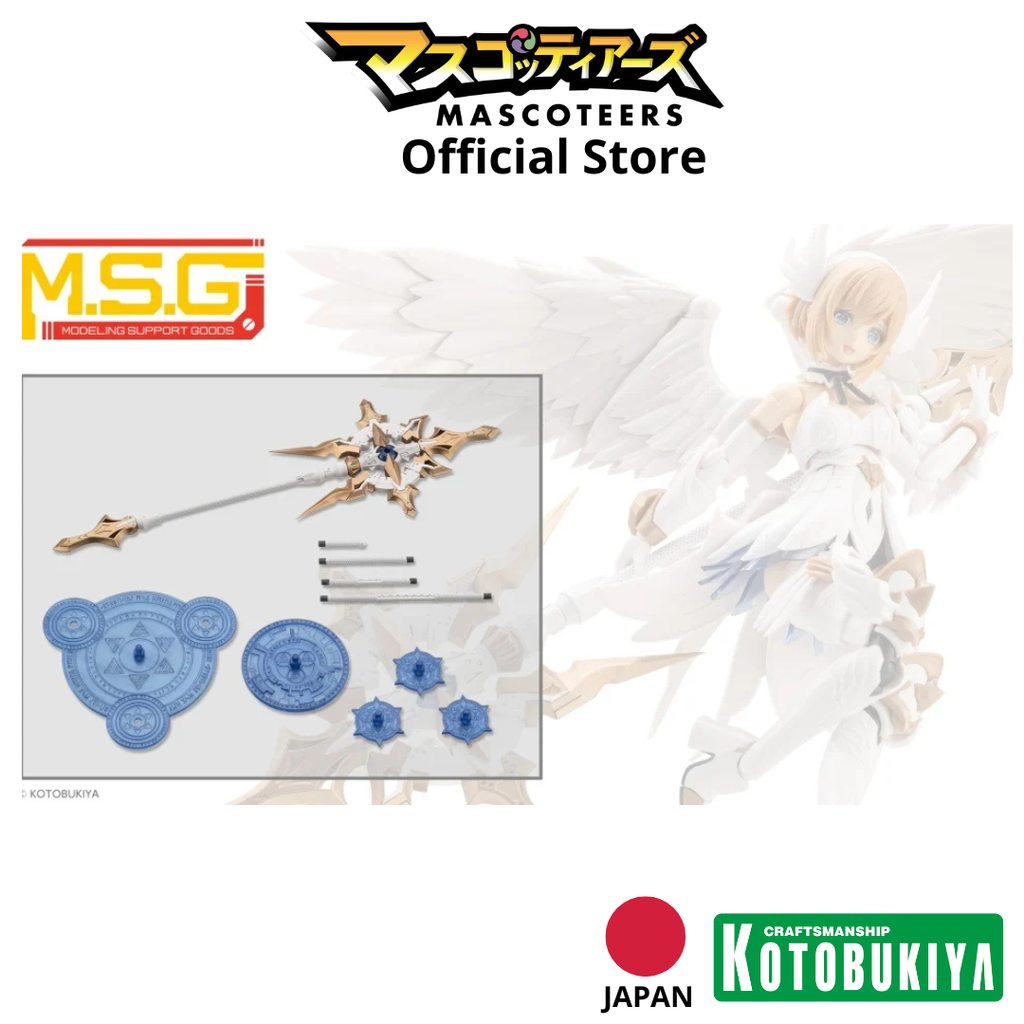 KOTOBUKIYA MH57 HEAVY WEAPON UNIT57 ALNAIR ROD: LUMITEA COLOR (อาวุธ) ของเเท้ นำเข้า จาก ญี่ปุ่น 100% ราคา 550 บาท*ส่งฟรี