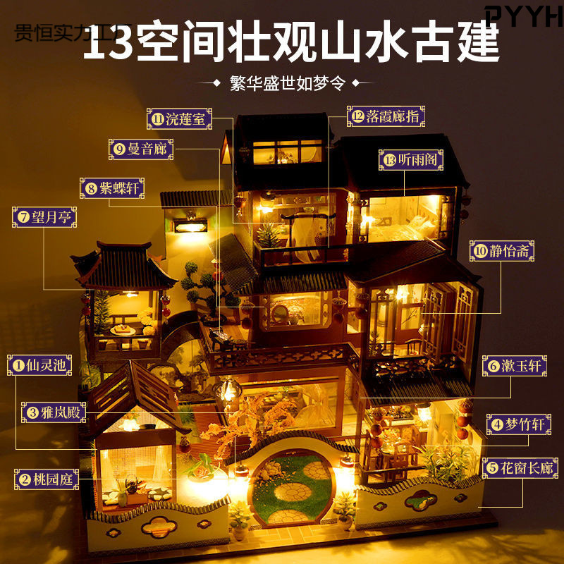 Villa HandmadeHouse Chinese Ancient Architecture Model Assembly Toy Birthday Gift for Girls Boys