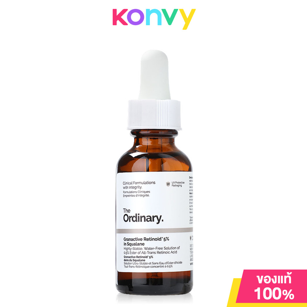 The Ordinary Granactive Retinoid 5% in Squalane 30ml ดิออดินารี เซรั่มบำรุงผิว ประกอบไปด้วยเรตินอลบริสุทธิ์ 5% ราคา 1,009 บาท*ส่งฟรี