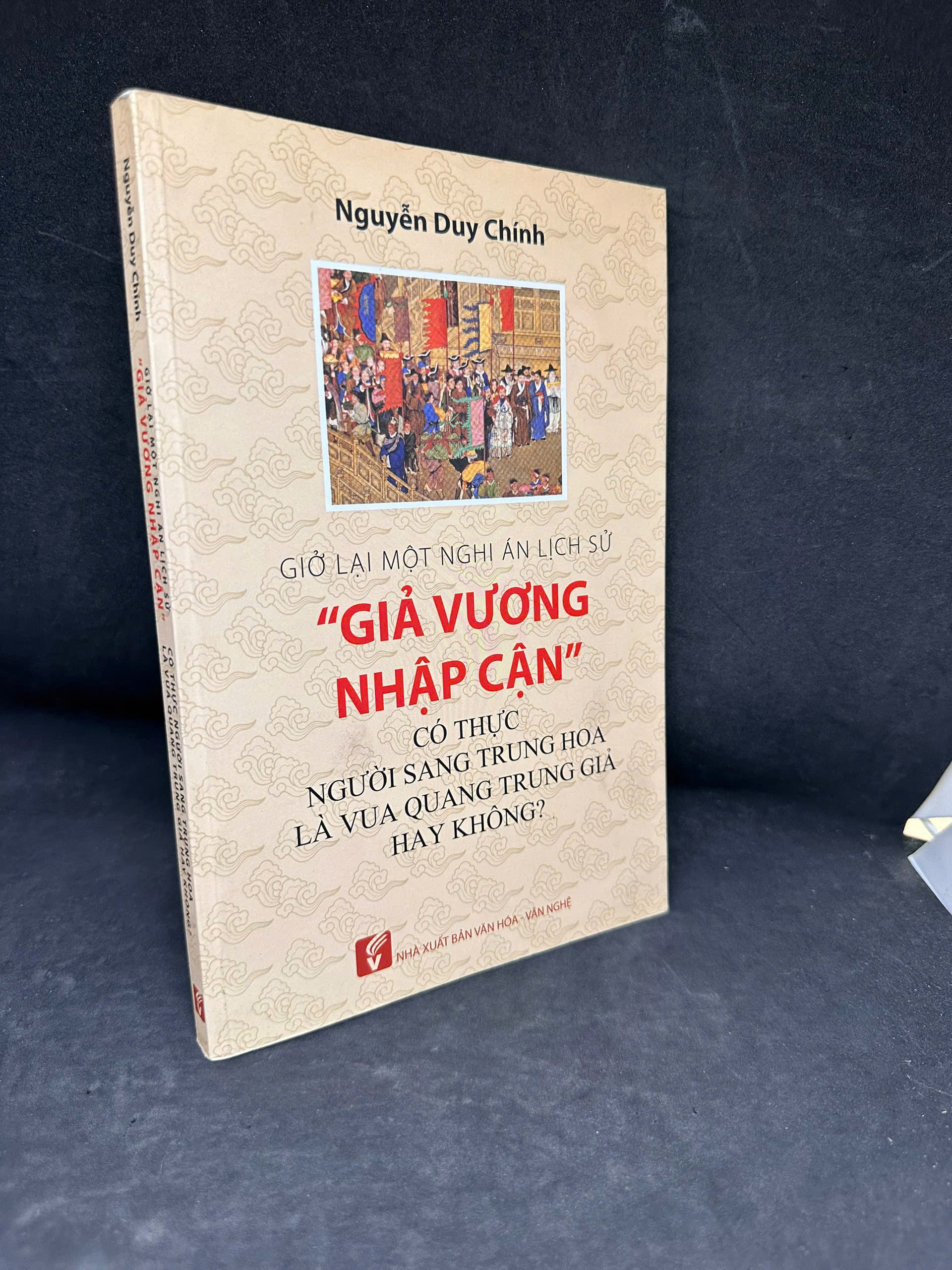 [Phiên Chợ Sách Cũ] Giở Lại Một Nghi Án Lịch Sử "Giả Vương Nhập Cận", Mới 80% (Có vết nước), 2016 - Nguyễn Duy Chính S0204-SBM