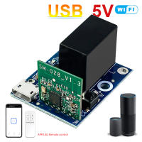 Aideepen EweLink thông minh không dây Wifi mô-đun Rơle USB 5V inching selflock từ xa trên Off công tắc điện cho kiểm soát truy cập lần lượt trên PC