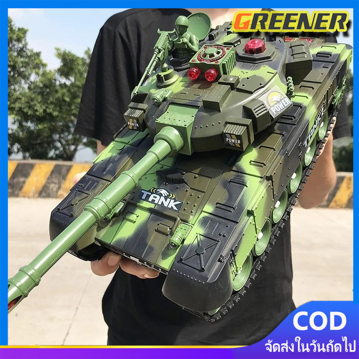Greener รถถังบังคับวิทยุ วิทยุบังคับ รถบังคับ รถถังของเล่น รถของเล่น รถบังคับวิทยุ ของเล่นมีเสียง รถโมเดล ของเล่นเด็ก รถทหาร ของเล่นเด็กผู้ชาย ของเล่นมีเสียง รถต่อสู้ มีเสียงและไฟประกอบ งานสวยละเอียด คันใหญ่ ของเล่นราคาถูก ราคา 904 บาท*ส่งฟรี
