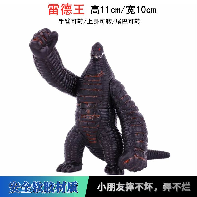 Ultraman toys Children GIFT kids Toy Keo mềm Ultra Monster Red King Five Emperors Gomorazhidon Death Scythe Orochi Belial di chuyển được mô hình búp bê