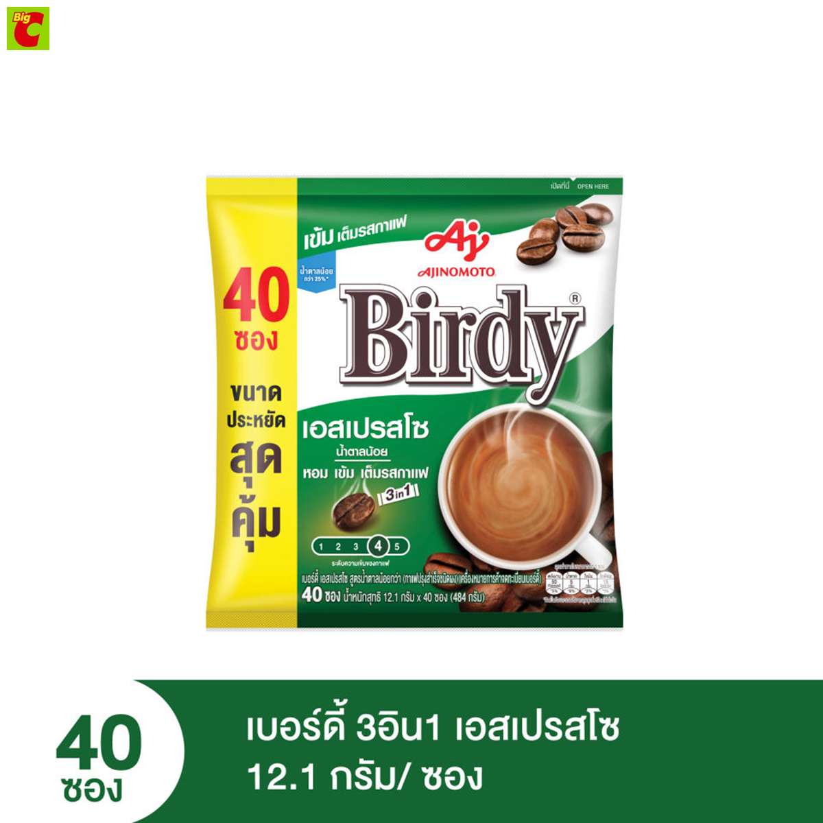 Birdy Instant Coffee 3 in 1 Espresso 12.1 G. Pack of 40 Packets ราคา 198 บาท*ส่งฟรี