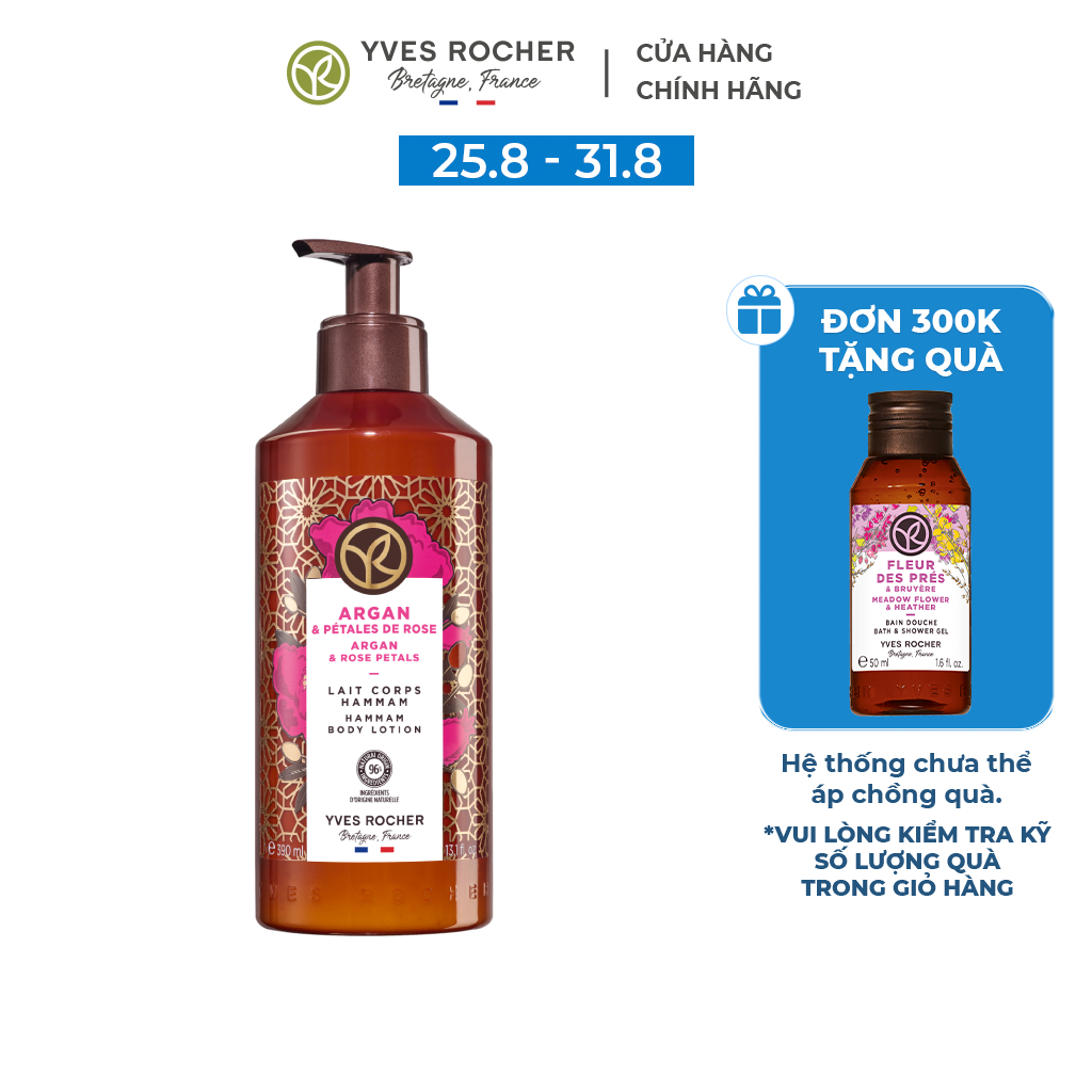 Sữa dưỡng thể hương hoa hồng & tinh dầu argan yves rocher body lotion argan & rose petals 390ml