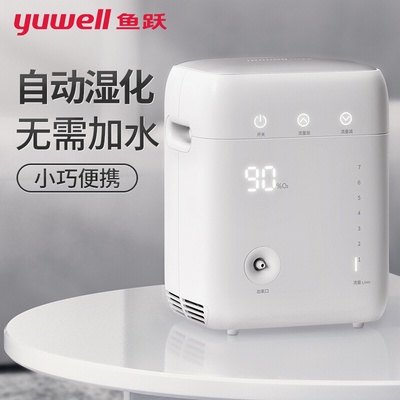 135W Yuwell YU100 Oxygen Concentrator Home Oxygen Machine 7L Portable Homecare Oxygen Generator Ready Stock ราคา 7,826 บาท*ส่งฟรี