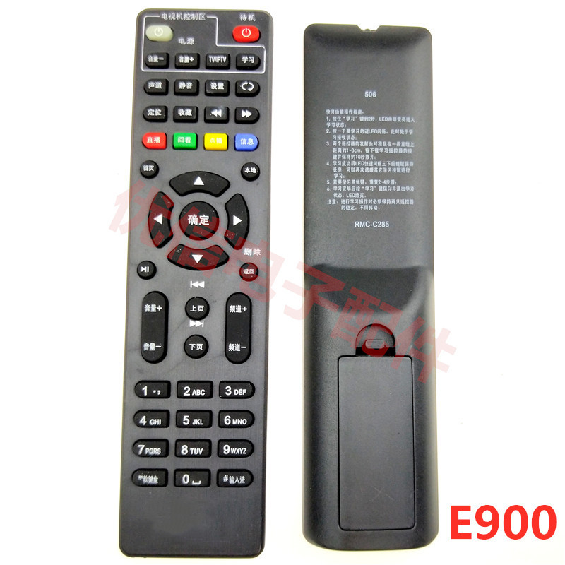 Áp Dụng Cho China ecom 4K Truyền Hình Mạng HD E900 Điều Khiển Từ Xa Hộp Set-TOP